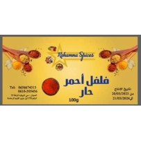 Poivron rouge pimente