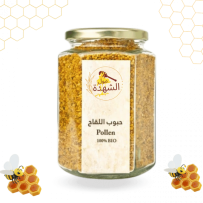  Pollen , حبوب اللقاح(500g)