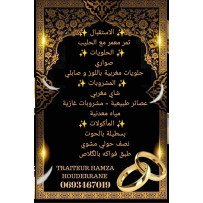 Pack 10 tables avec chaise royal