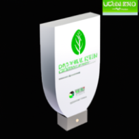 GreenLight LED